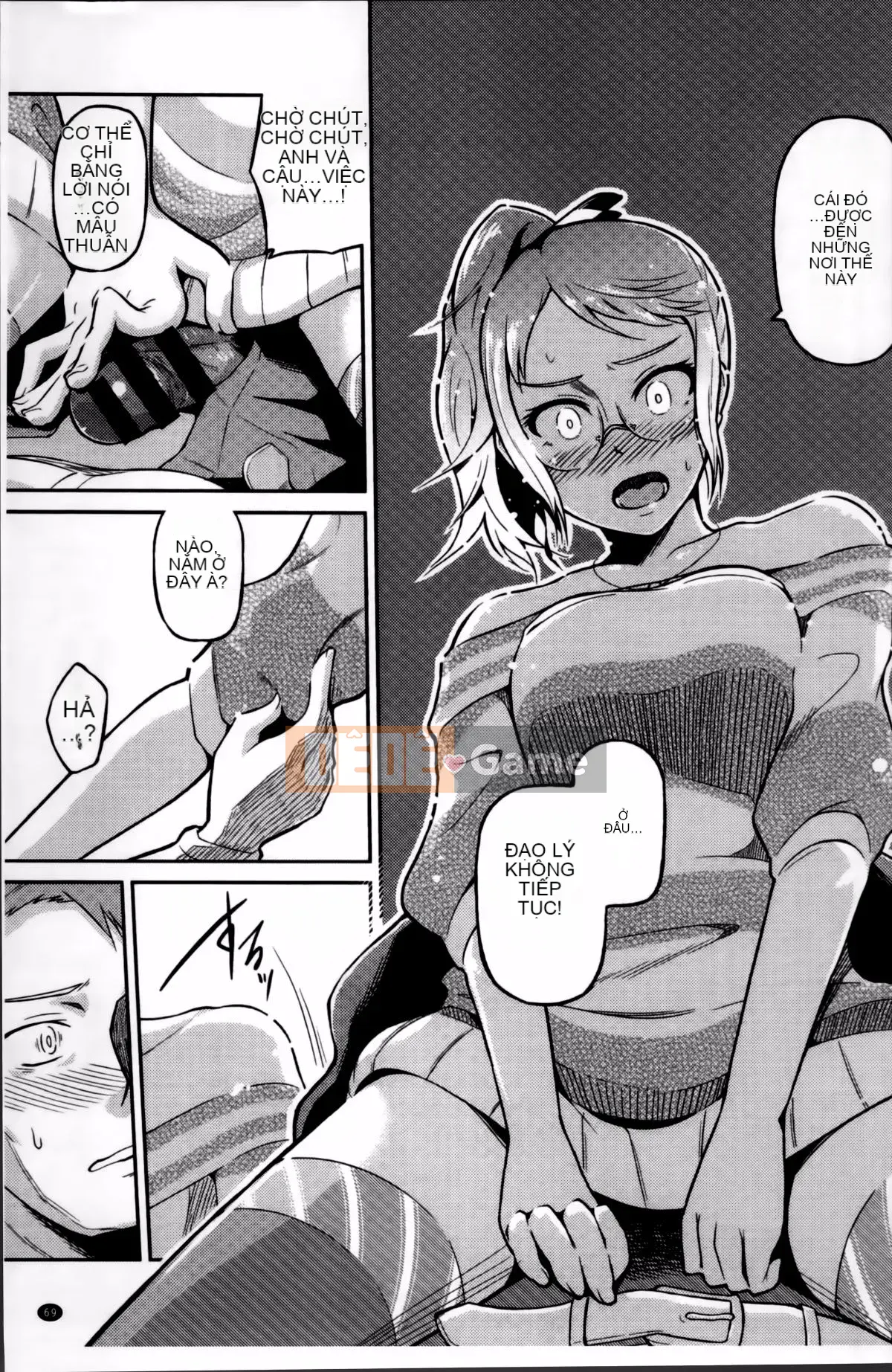 [Nonakatama] Từ Nupanupabi