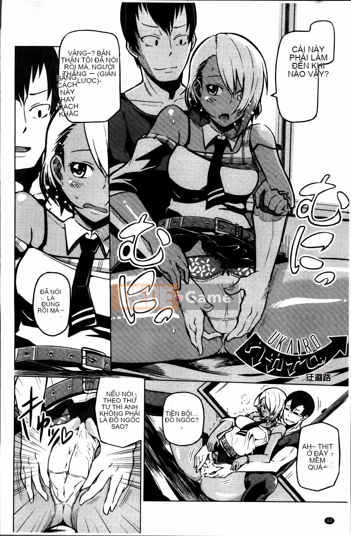 [Nonakatama] Từ Nupanupabi