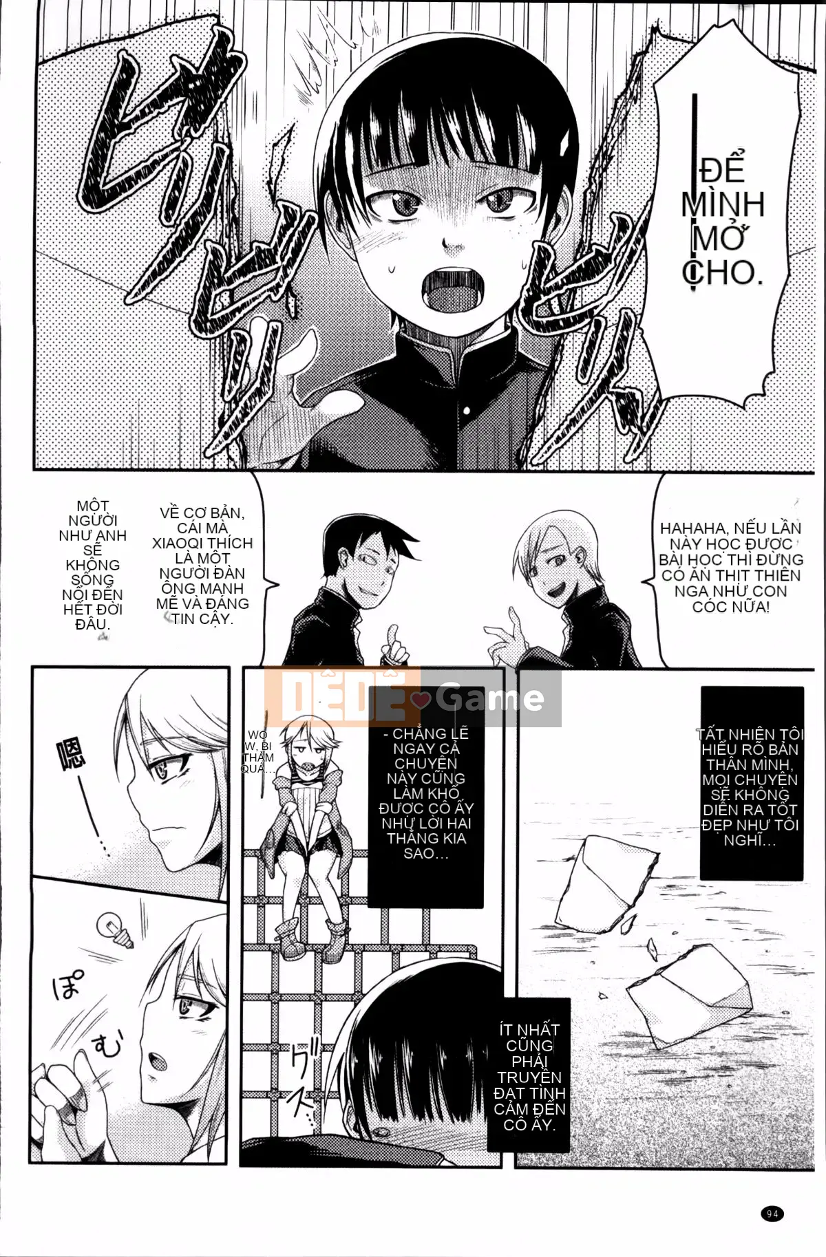 [Nonakatama] Từ Nupanupabi