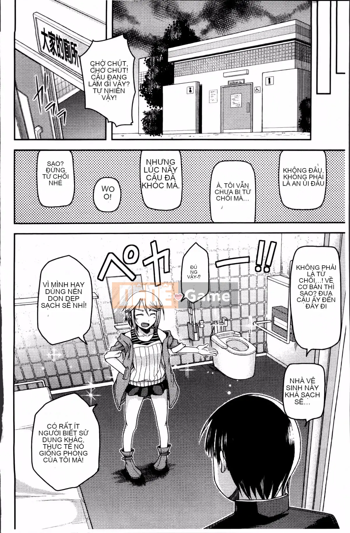 [Nonakatama] Từ Nupanupabi