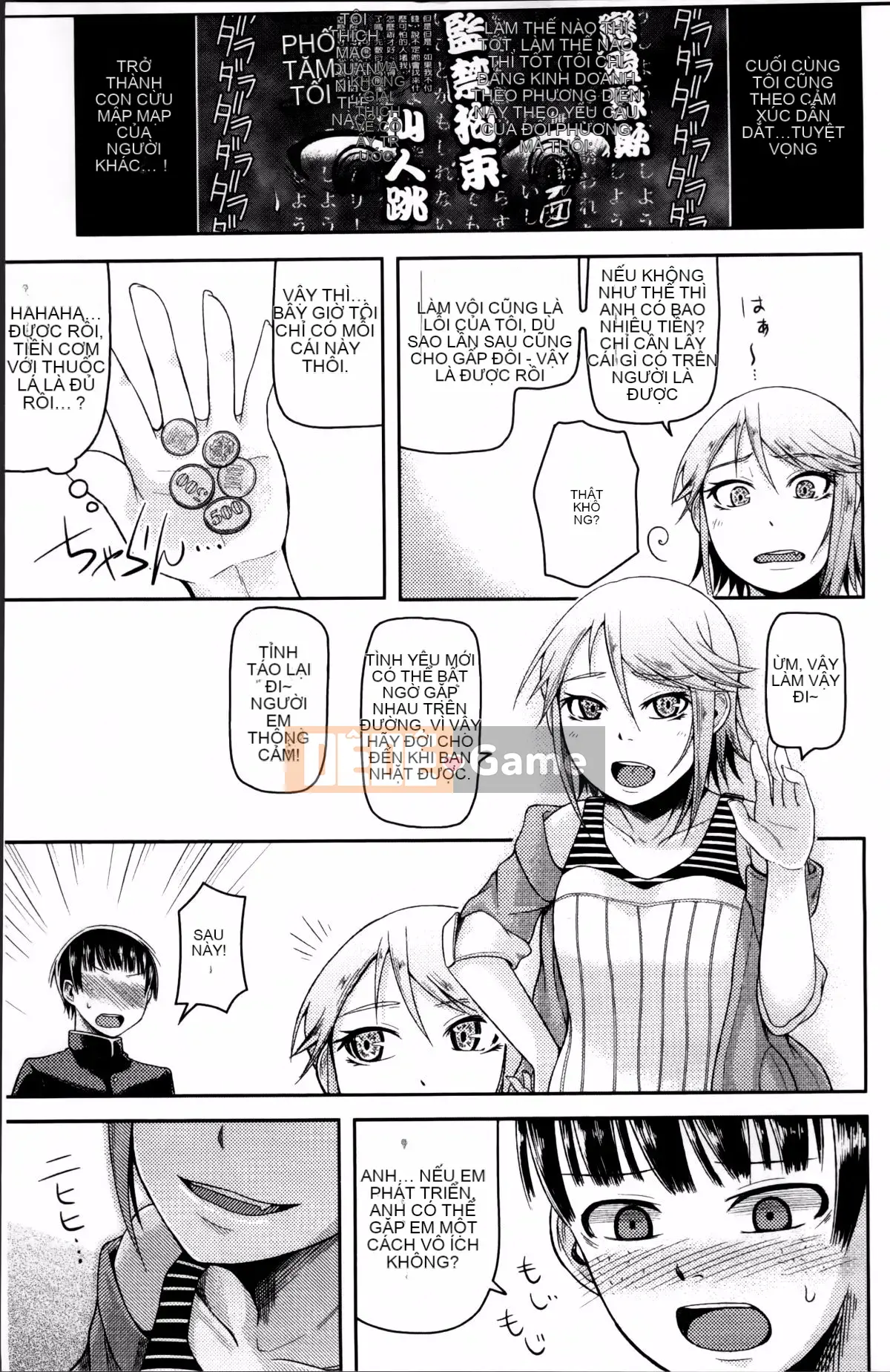 [Nonakatama] Từ Nupanupabi