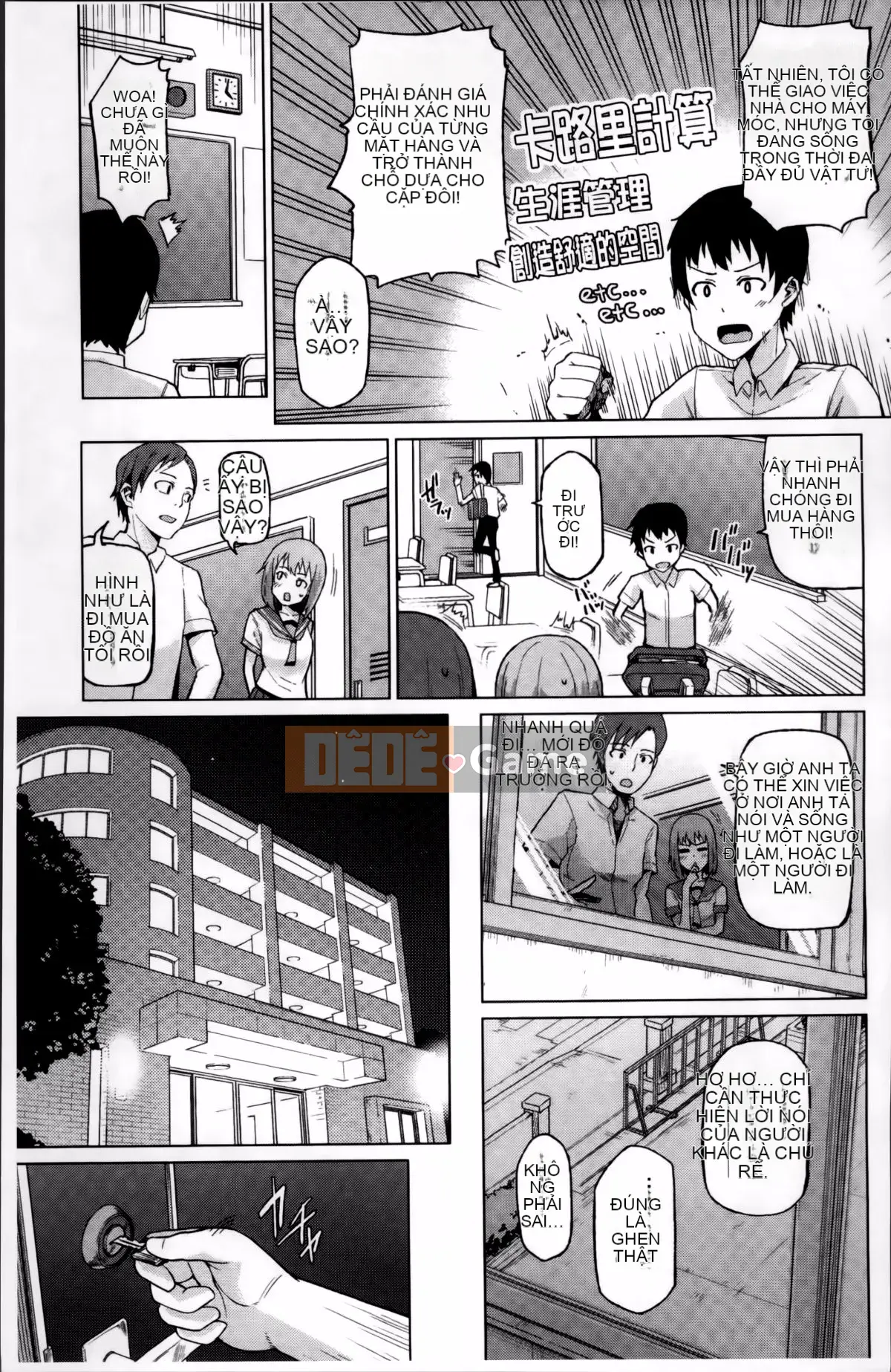 [Nonakatama] Từ Nupanupabi