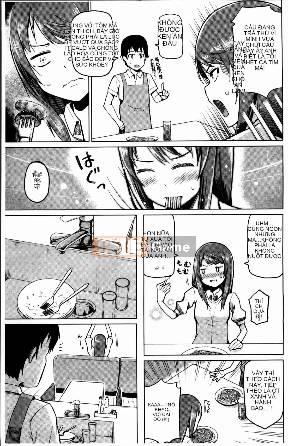 [Nonakatama] Từ Nupanupabi