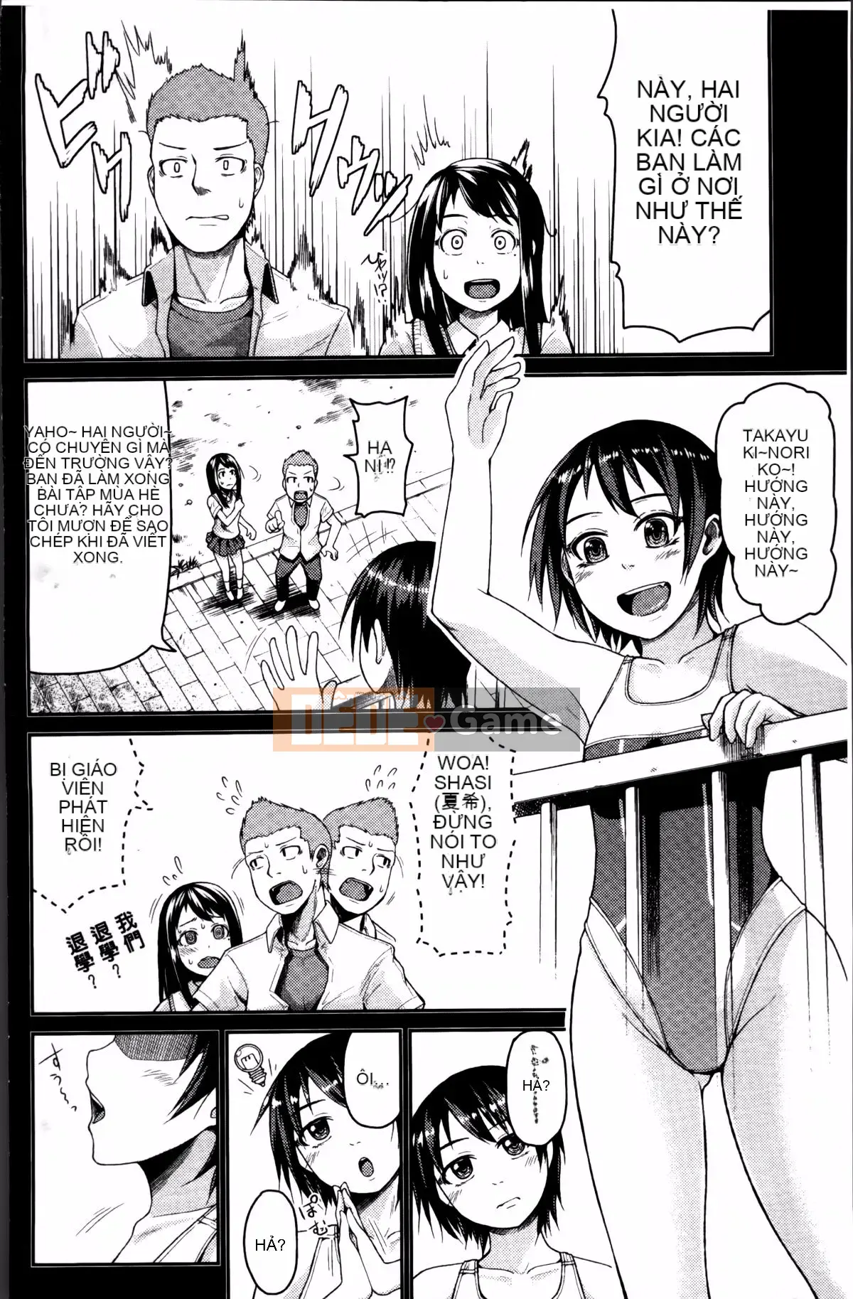 [Nonakatama] Từ Nupanupabi