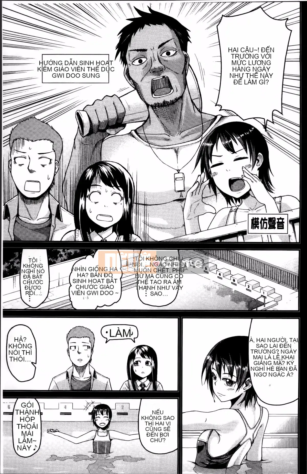 [Nonakatama] Từ Nupanupabi