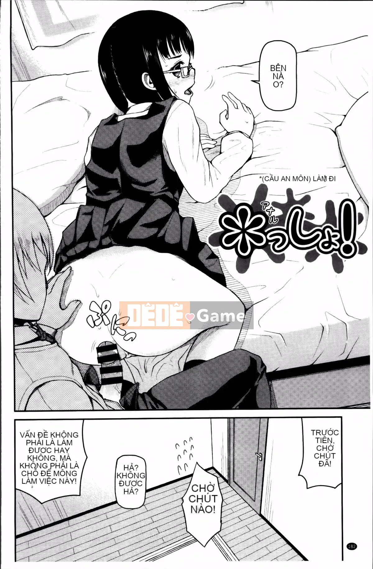 [Nonakatama] Từ Nupanupabi