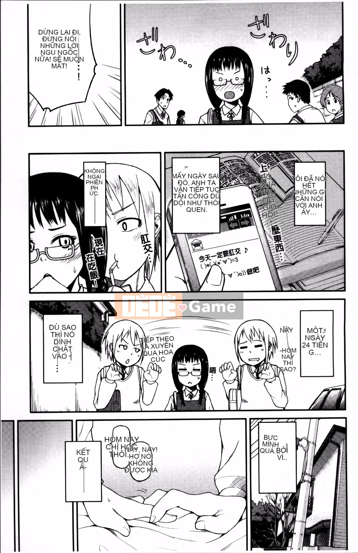 [Nonakatama] Từ Nupanupabi