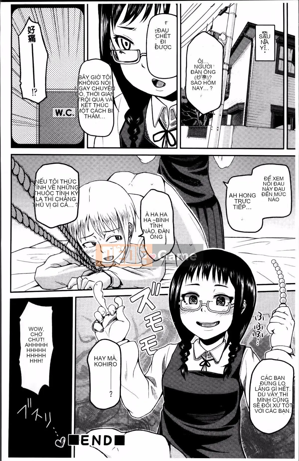 [Nonakatama] Từ Nupanupabi