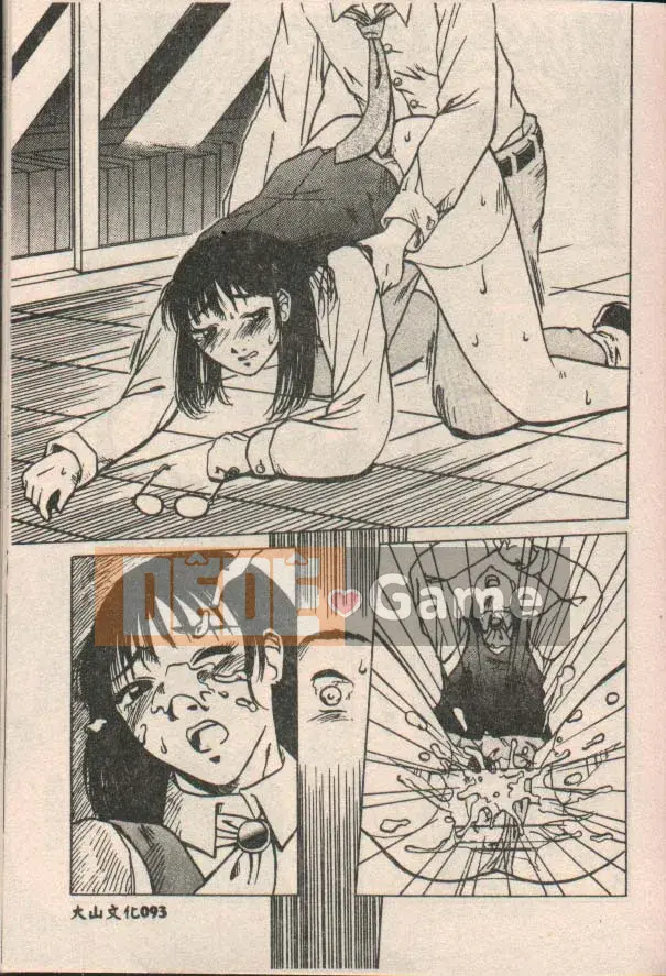 (Seijin Comic) [Kiaineko (Yellow Cat)] Tình dục (Trung Quốc)