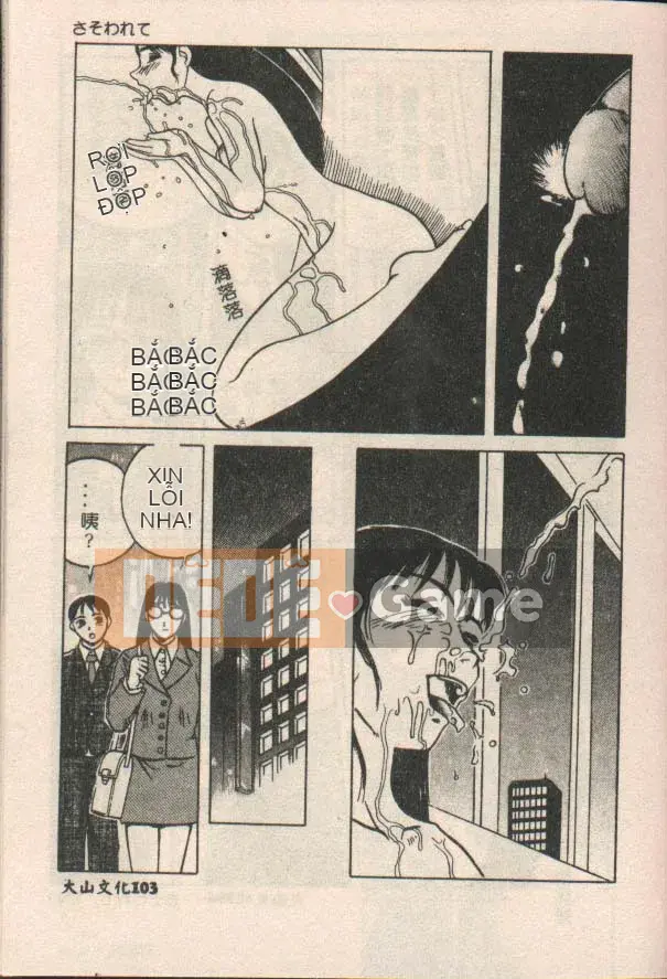 (Seijin Comic) [Kiaineko (Yellow Cat)] Tình dục (Trung Quốc)