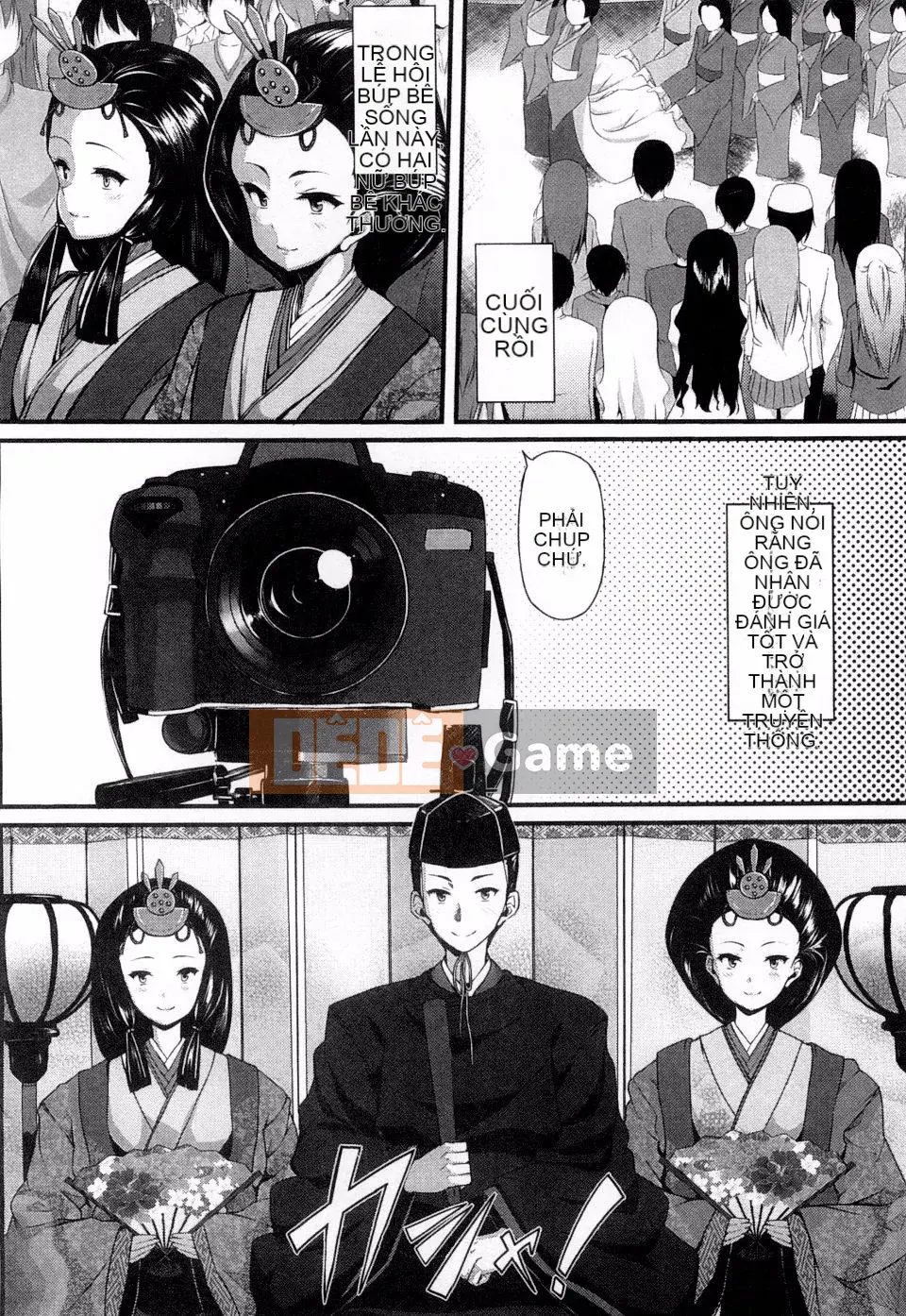 [Shiokonbu] Koi Muguwai