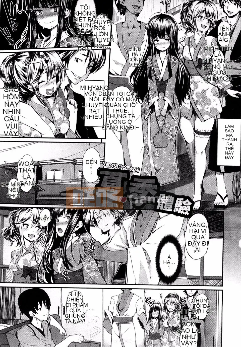 [Shiokonbu] Koi Muguwai