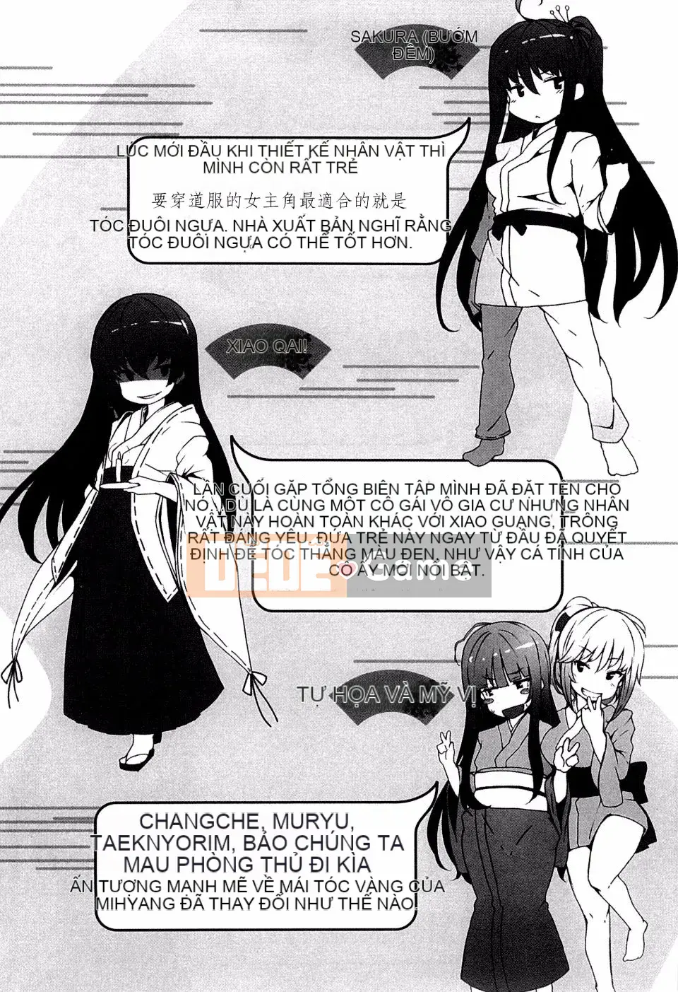 [Shiokonbu] Koi Muguwai