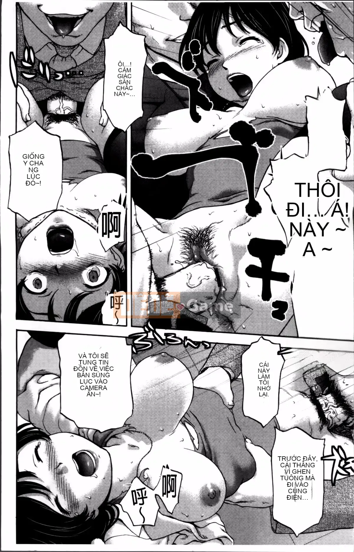 [Kazuaki Saida] Kyoujo Ryoujoku Ahan