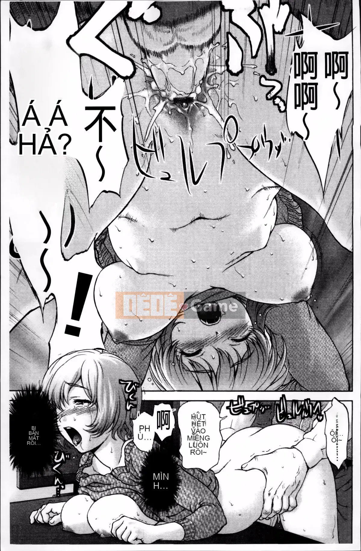 [Kazuaki Saida] Kyoujo Ryoujoku Ahan