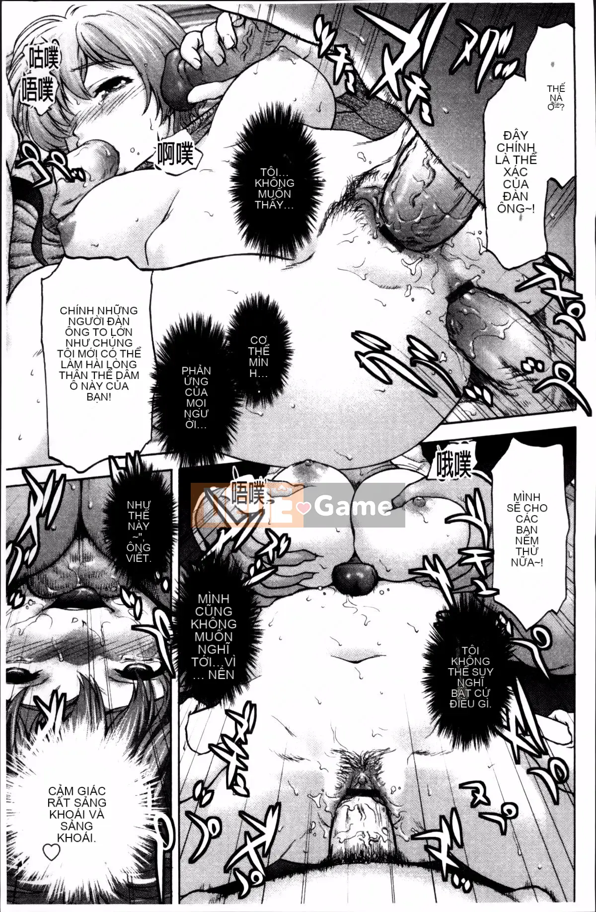 [Kazuaki Saida] Kyoujo Ryoujoku Ahan