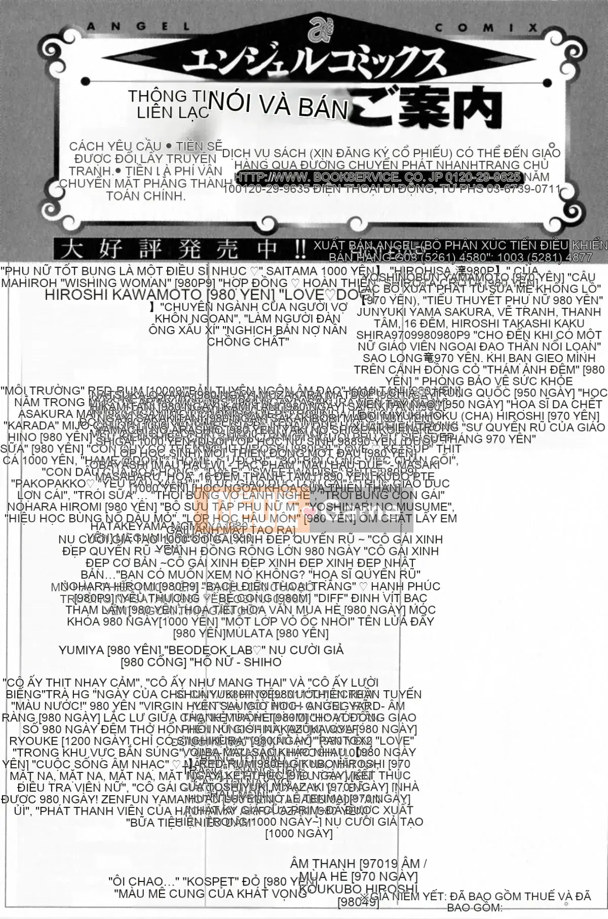 [Kazuaki Saida] Kyoujo Ryoujoku Ahan