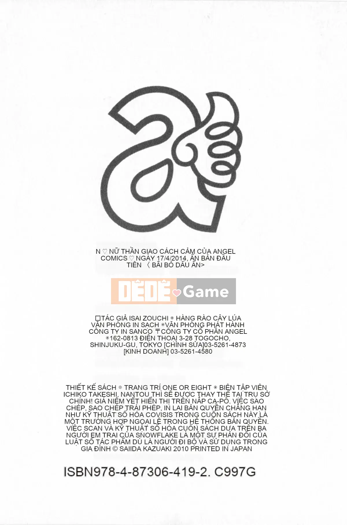 [Kazuaki Saida] Kyoujo Ryoujoku Ahan