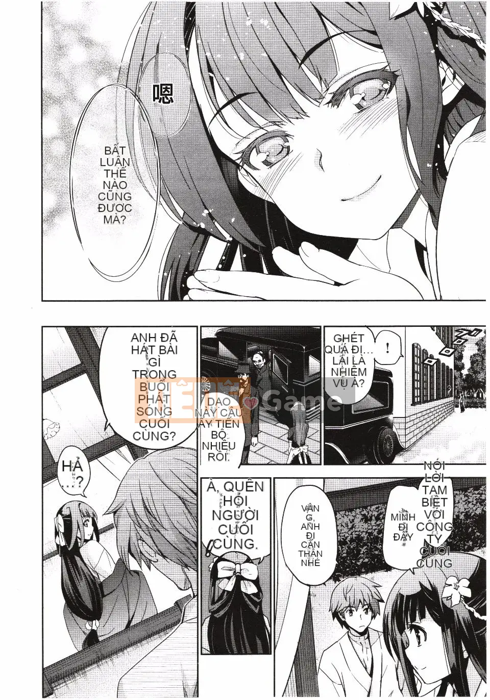 [Inue Shinsuke] Rindo Tập 1