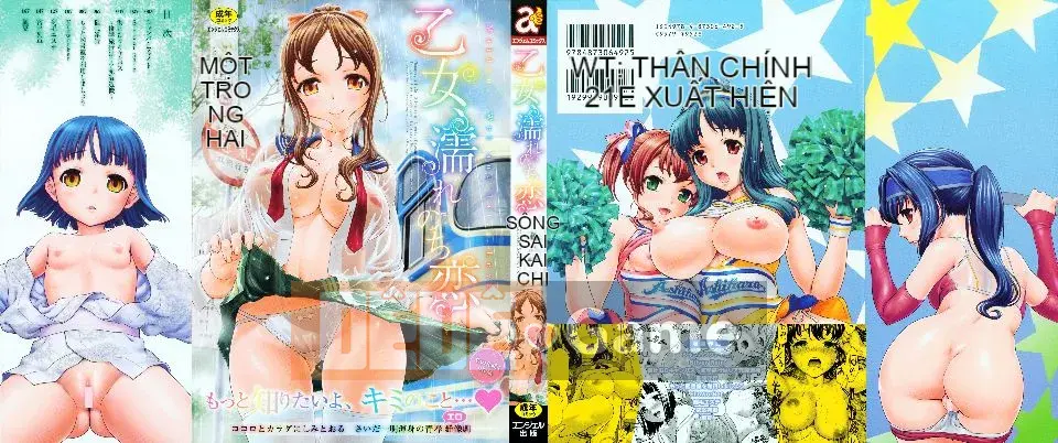 [Saida Kazuaki] Otome, Nurechi no Chi Koi