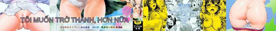 [Saida Kazuaki] Otome, Nurechi no Chi Koi