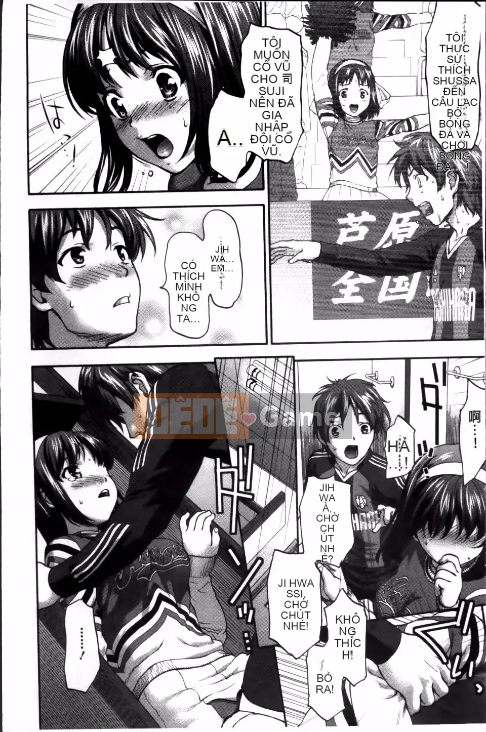 [Saida Kazuaki] Otome, Nurechi no Chi Koi