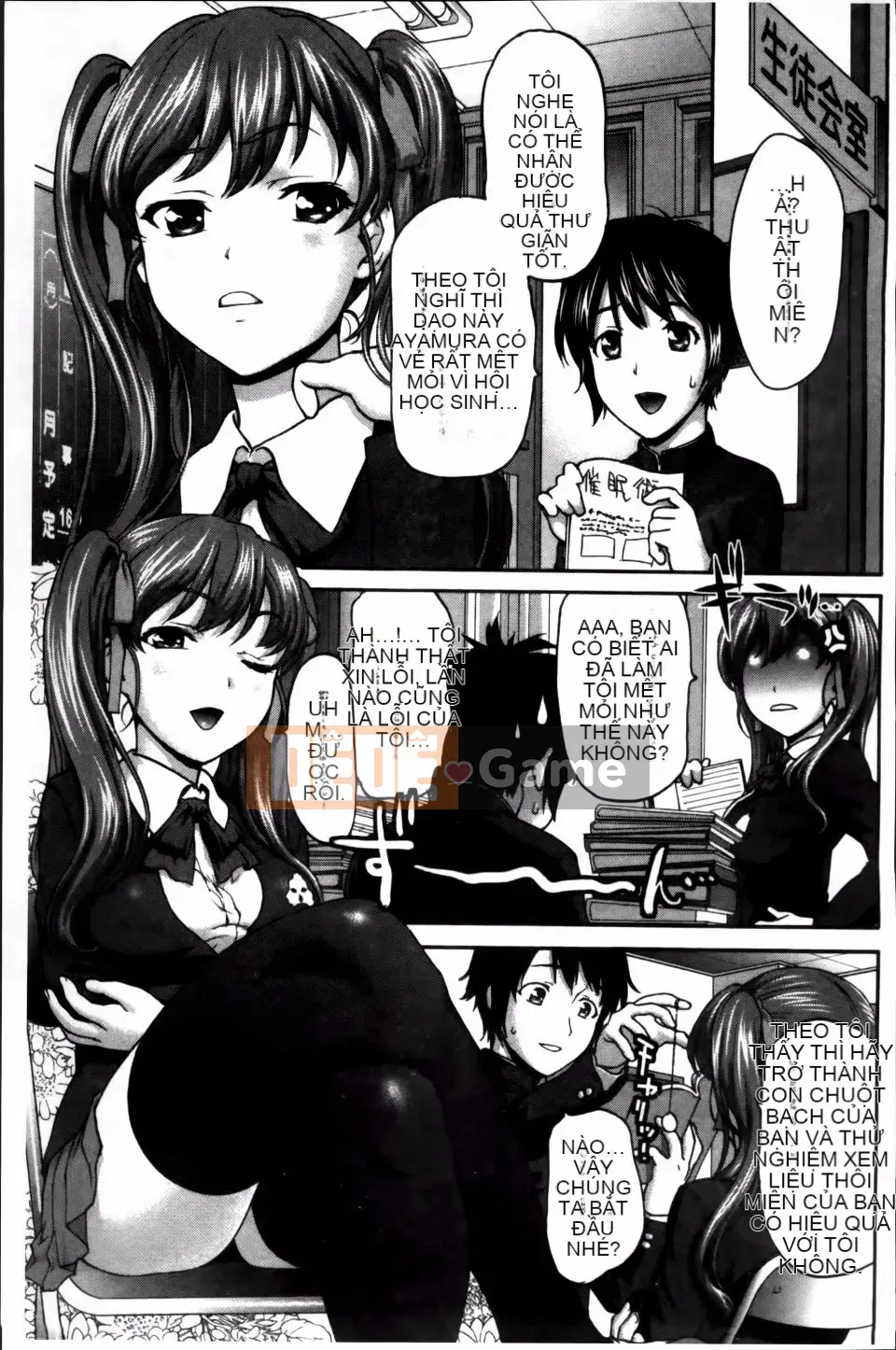 [Saida Kazuaki] Otome, Nurechi no Chi Koi