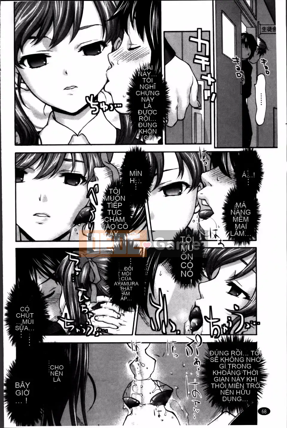 [Saida Kazuaki] Otome, Nurechi no Chi Koi