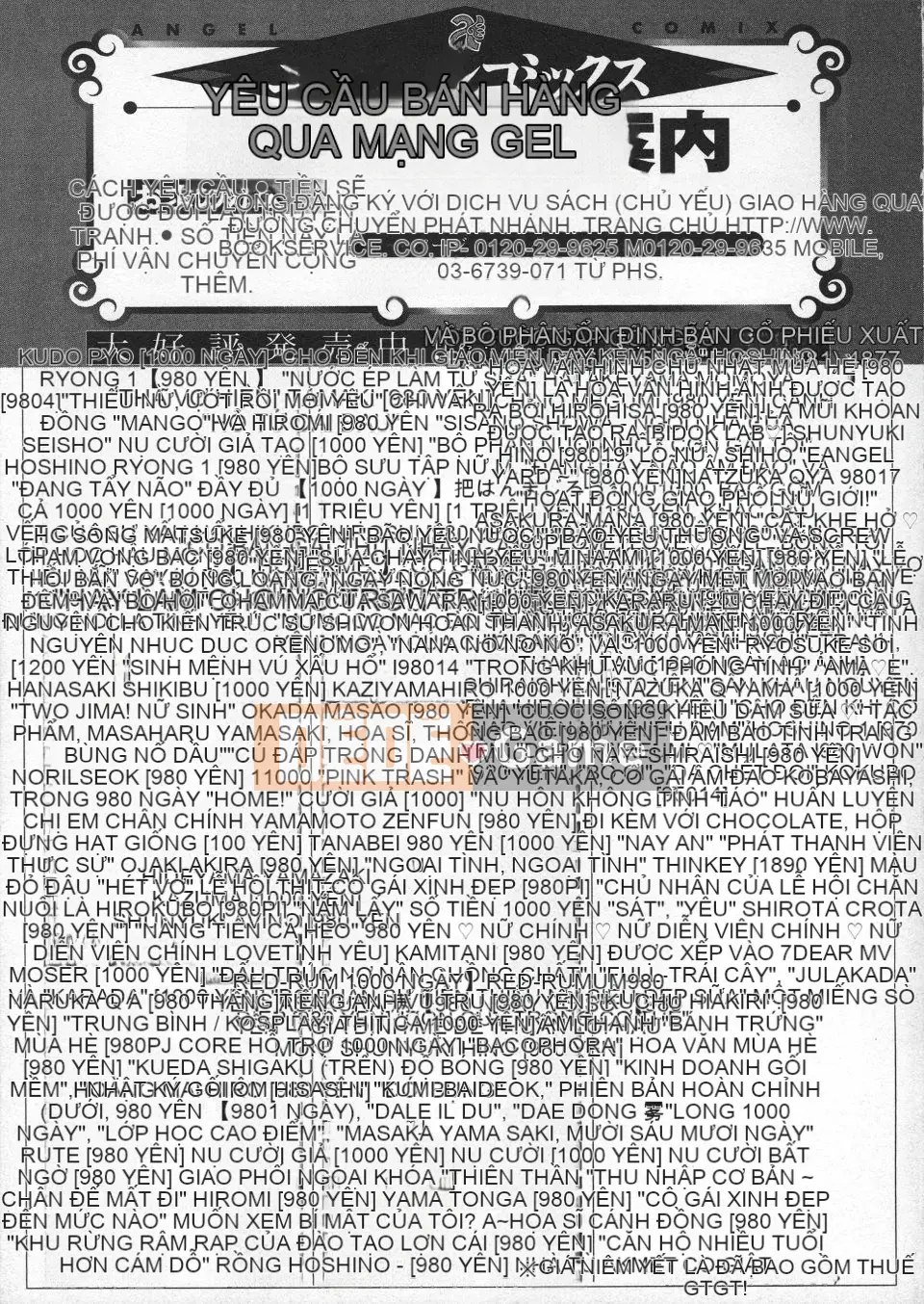 [Saida Kazuaki] Otome, Nurechi no Chi Koi