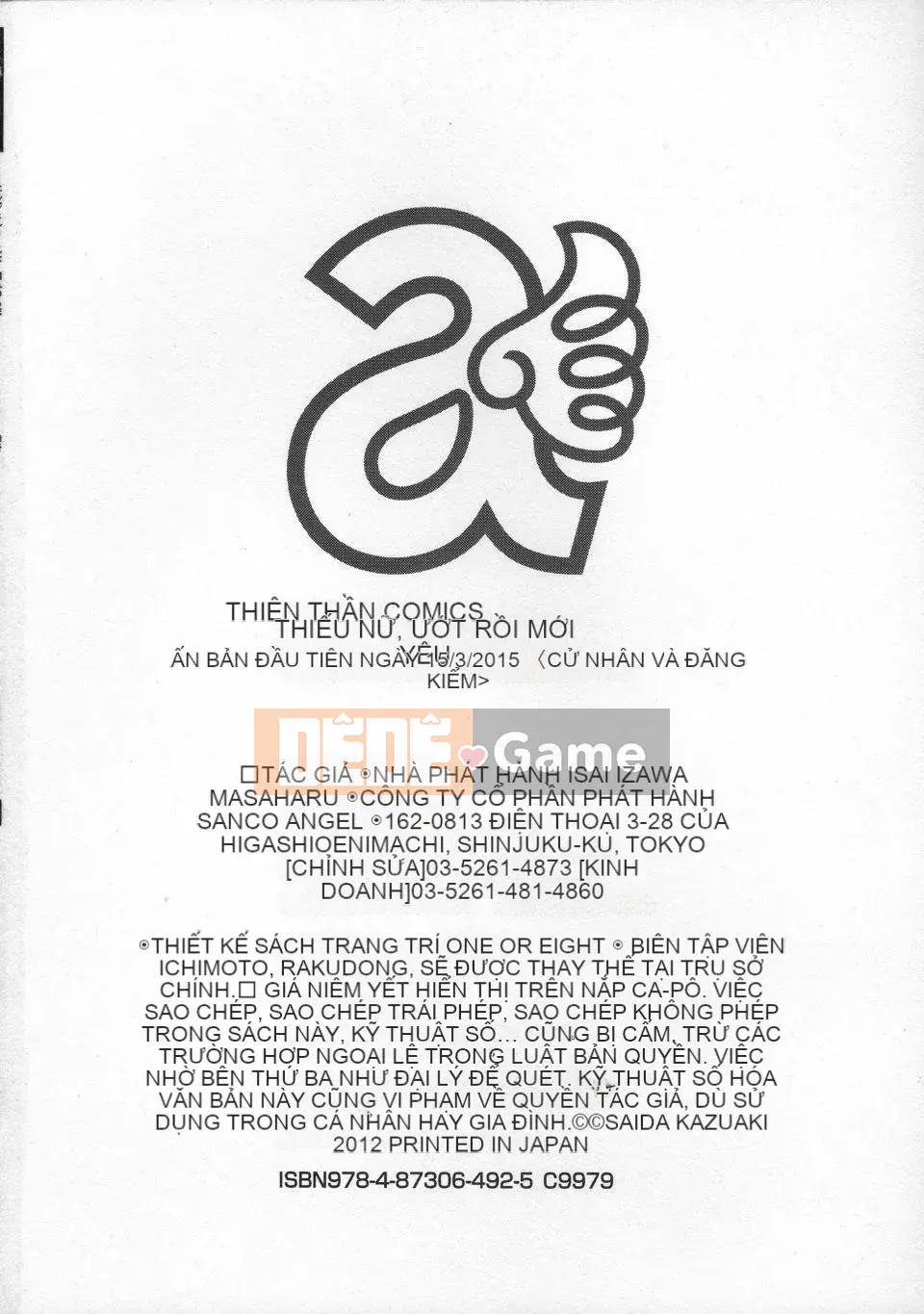 [Saida Kazuaki] Otome, Nurechi no Chi Koi