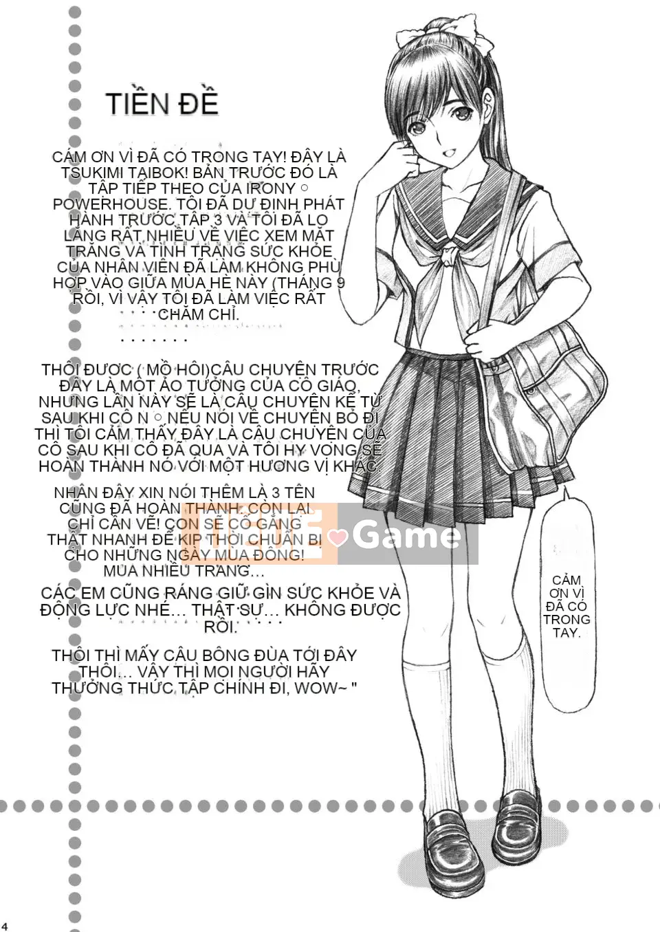 [Hạn chót 3 phút trước (Tsukimi Daifuku)] Một giáo viên trong trường đã cưỡng hiếp một cô gái trông giống Manaka trong La*pu*su!