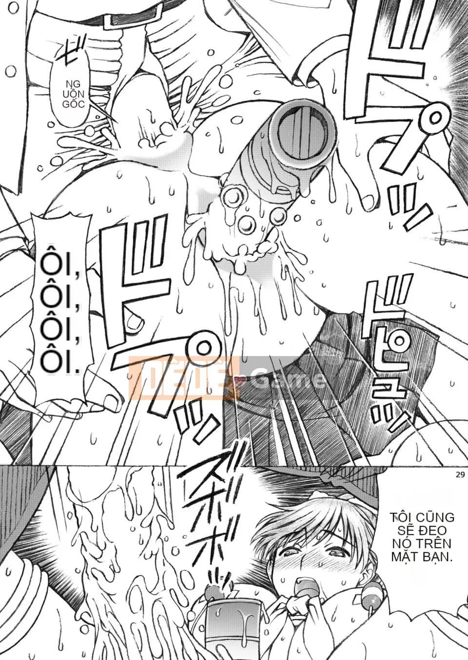 [Hạn chót 3 phút trước (Tsukimi Daifuku)] Một giáo viên trong trường đã cưỡng hiếp một cô gái trông giống Manaka trong La*pu*su!