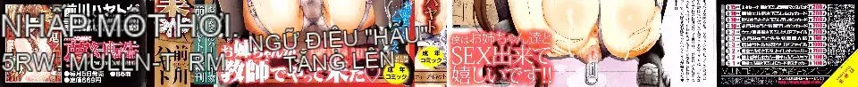 [Maekawa Hayato] Onee-chan Sensei no Himitsu Jugyo