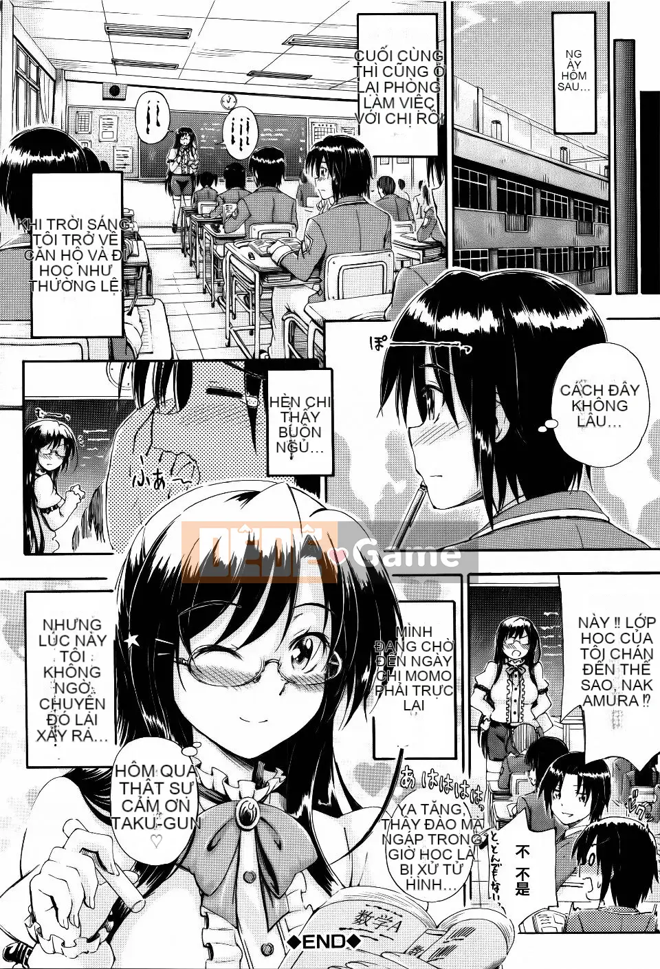 [Maekawa Hayato] Onee-chan Sensei no Himitsu Jugyo