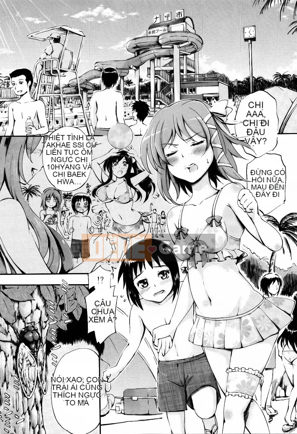 [Maekawa Hayato] Onee-chan Sensei no Himitsu Jugyo