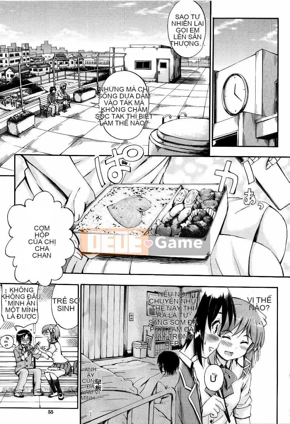 [Maekawa Hayato] Onee-chan Sensei no Himitsu Jugyo