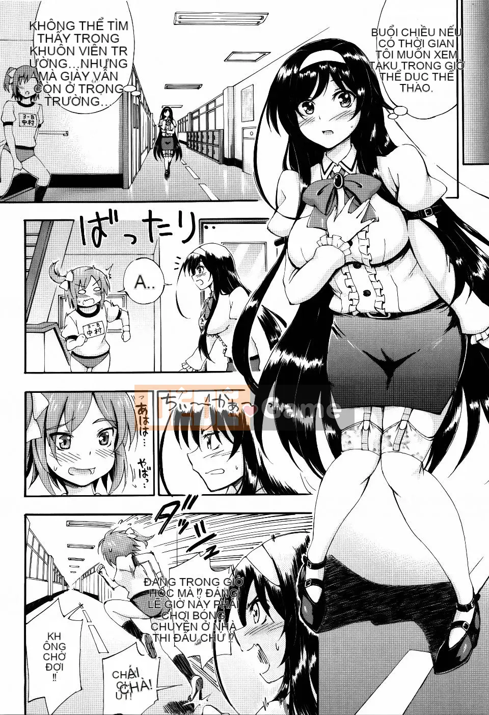 [Maekawa Hayato] Onee-chan Sensei no Himitsu Jugyo