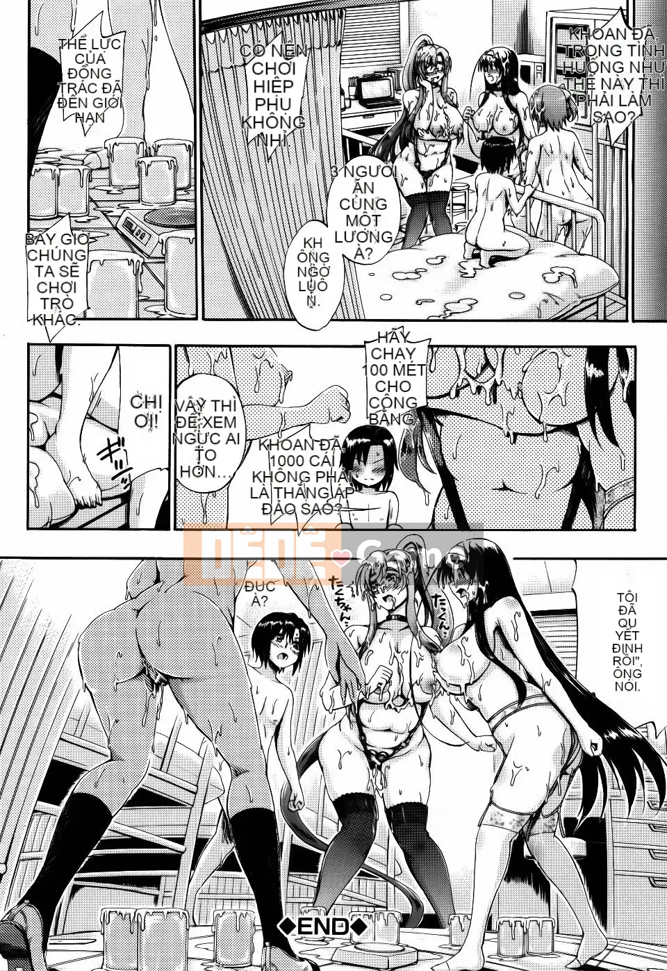 [Maekawa Hayato] Onee-chan Sensei no Himitsu Jugyo