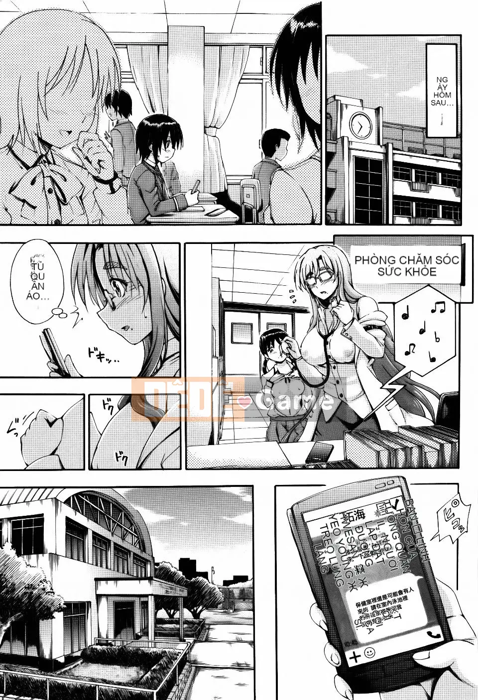 [Maekawa Hayato] Onee-chan Sensei no Himitsu Jugyo