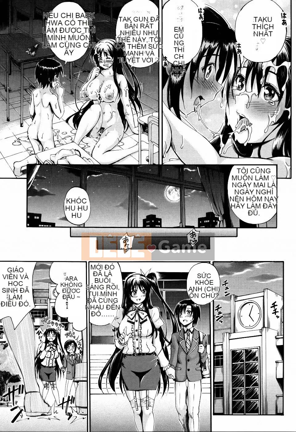 [Maekawa Hayato] Onee-chan Sensei no Himitsu Jugyo