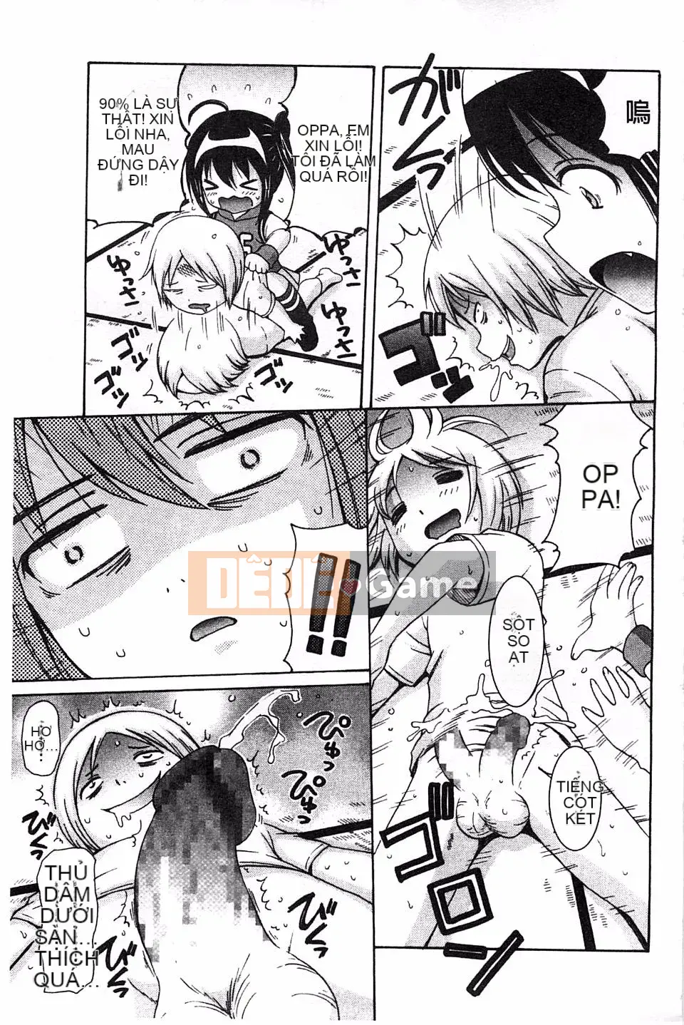 [Nendo] Người tình Shishunki