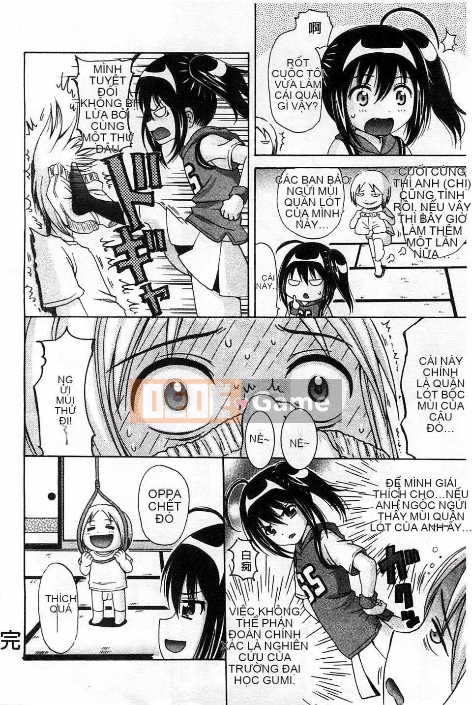 [Nendo] Người tình Shishunki