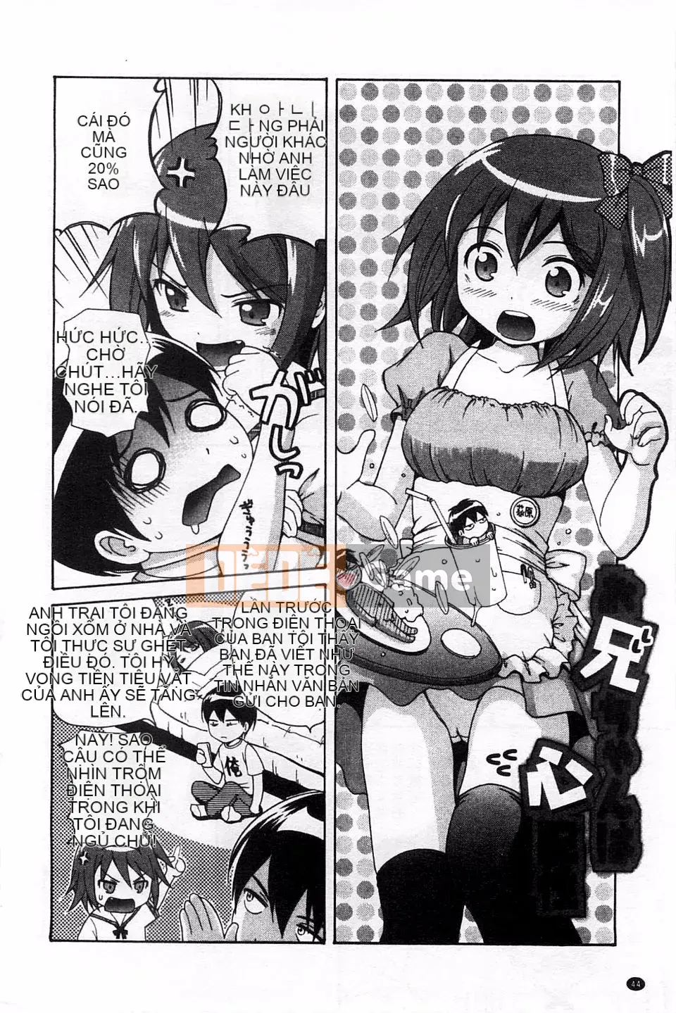 [Nendo] Người tình Shishunki