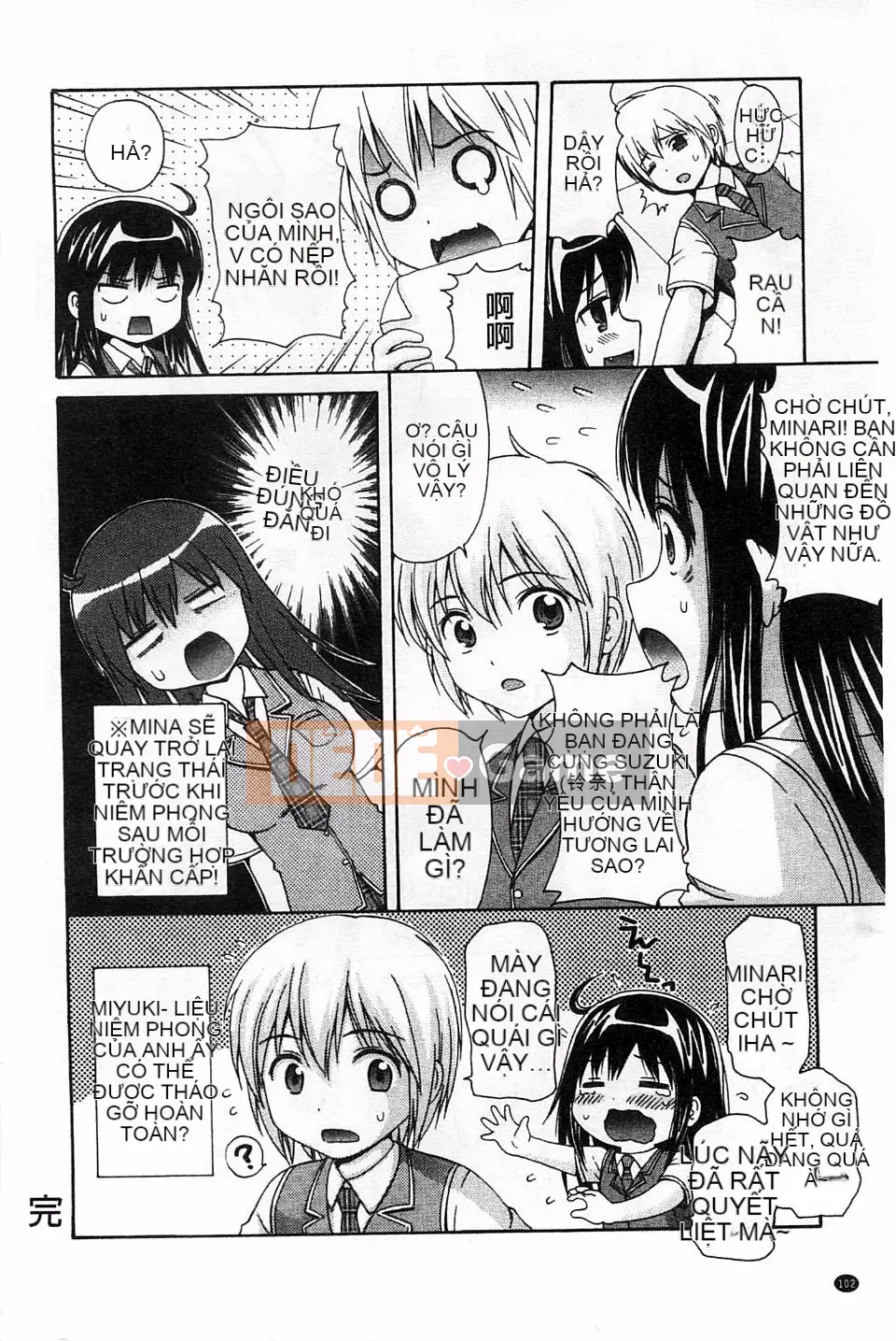 [Nendo] Người tình Shishunki