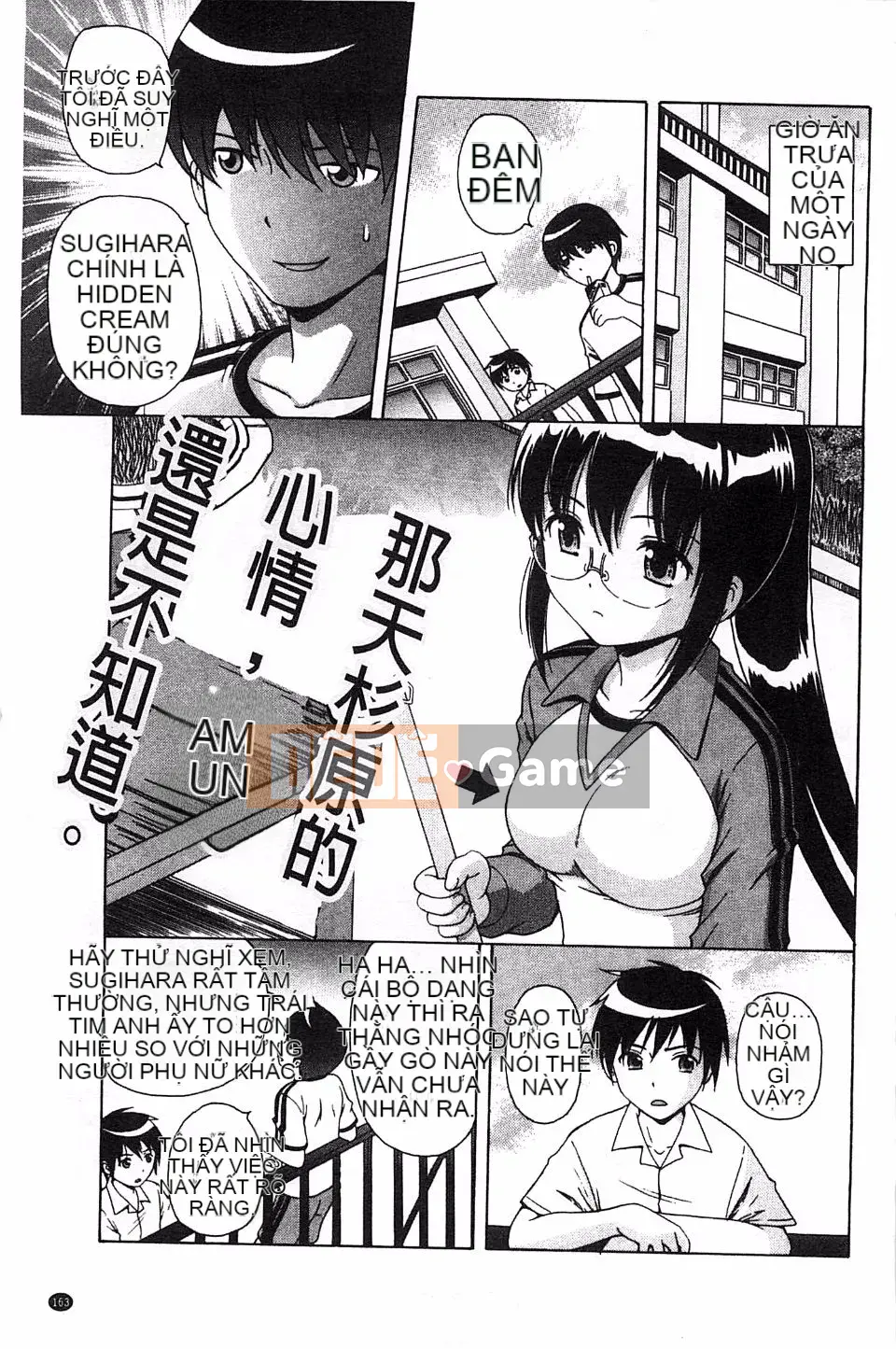 [Nendo] Người tình Shishunki