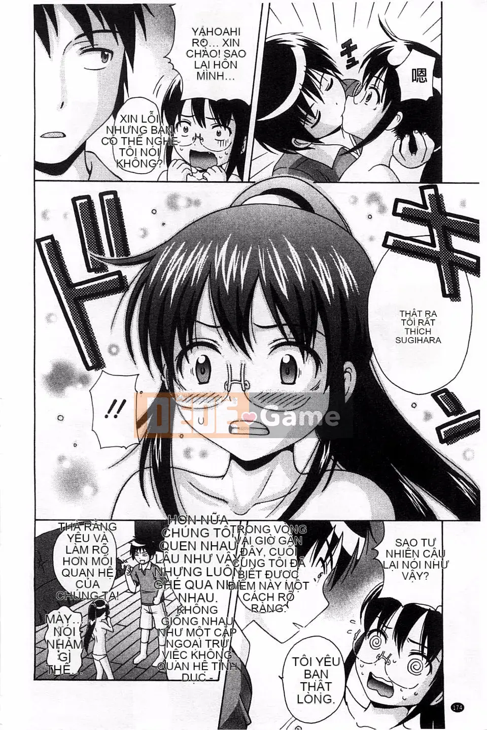 [Nendo] Người tình Shishunki