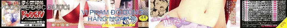 [Tsubaki Jushiro] Chị em hàng ngày