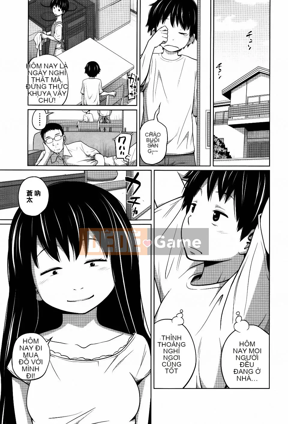 [Tsubaki Jushiro] Chị em hàng ngày