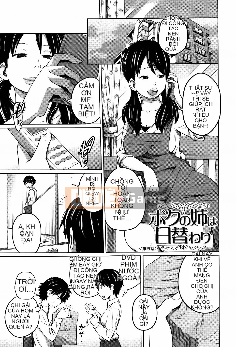 [Tsubaki Jushiro] Chị em hàng ngày