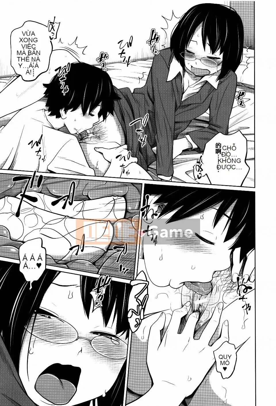 [Tsubaki Jushiro] Chị em hàng ngày